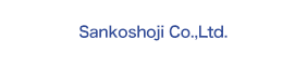 Sankoshoji Co.,Ltd.