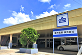 Okinawa Distribution Center