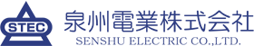 泉州電業株式会社